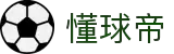 懂球帝新闻中心 - 专业足球数据与转会解读